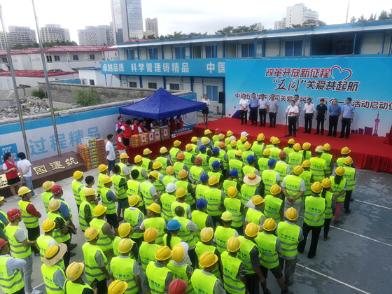 中徏五局华东公司天安金融中心��目侧记